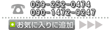 LЍP^Aւ₢킹