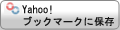 Yahoo!ubN}[Nɓo^